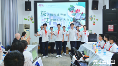 “粽”情端午，“艾”意传情，武汉八办纪念馆端午社教活动走“心”又走“新”