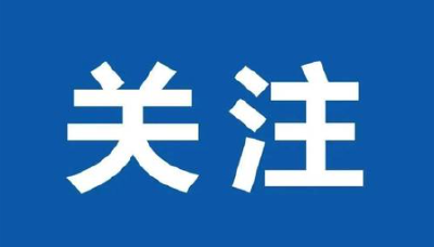 贵州黔西市游船倾覆事故致9人死亡1人失联