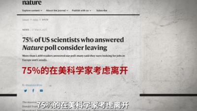 视评线丨一周之内，美国一落“签”丈
