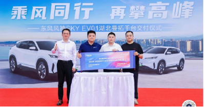 签约！交付！出海！东风汽车密集收获市场订单