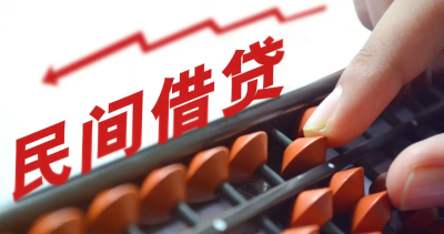 理性借贷，警惕虚假宣传和诱导