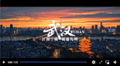 今天，外交部发言人向世界推介武汉