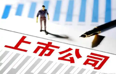 多个“首次”！上市公司重大资产重组新规落地