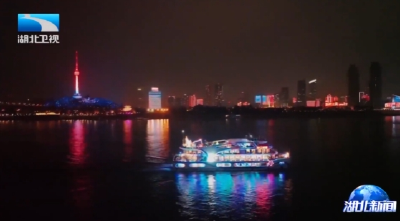 聚焦武汉长江旅游季丨来来来  在长江上开Party！