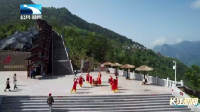 恩施巴东：极目巫峡口  云巅揽胜景