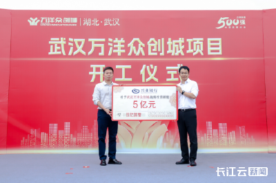 投资约50亿元 武汉新型制造业产业园将再“+1”
