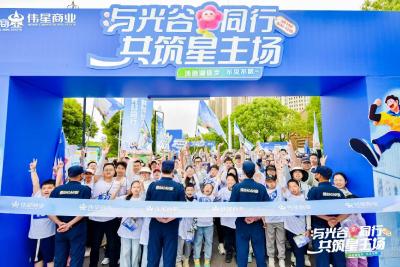 规划12万方商业体量 光谷南迎来首个商业综合体