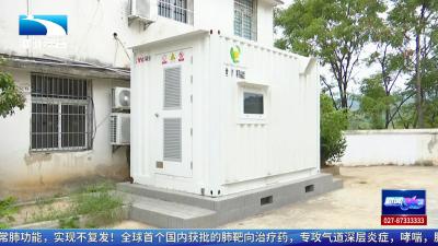 从驻村帮扶到零碳标杆 湖北首个零碳村年发电超百万度