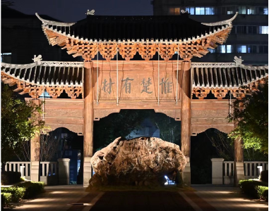 《知道一点》丨这，就是古代高考的考场！