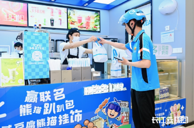 “淘宝闪购”联合“饿了么”把五一“补贴”成美食节 奶茶等多品类外卖量翻番