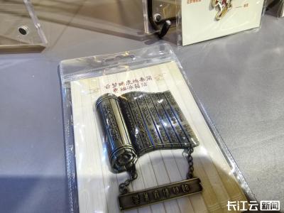 越王勾践剑、云梦睡虎地秦简出了新周边
