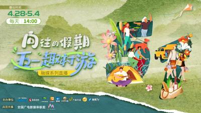 向往的假期 “五一”趣村游 | 林间撒野！康县秘境小村的N种打开方式