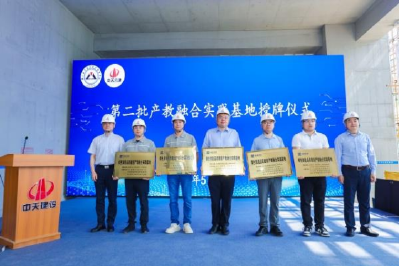 校企携手 湖北建院打造绿色智能品质建造产教融合新标杆