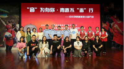 “声”入人心，派出所民警把禁毒rap唱进校园