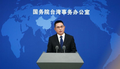 国务院台办：欢迎台湾演艺人员前来大陆发展