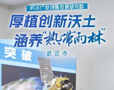 长江云评 | 万千气象看湖北！