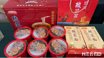 两百年酸香征服荆楚，枣阳酸浆面荣获湖北旅游商品大赛银奖