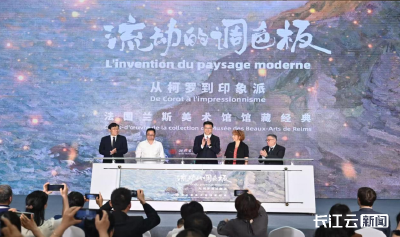 “流动的调色板：从柯罗到印象派”展览在湖北省博物馆盛大开幕