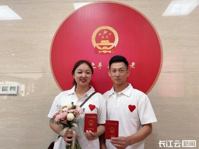 10分钟办结，鄂州市颁发全市首张“全国通办”结婚证