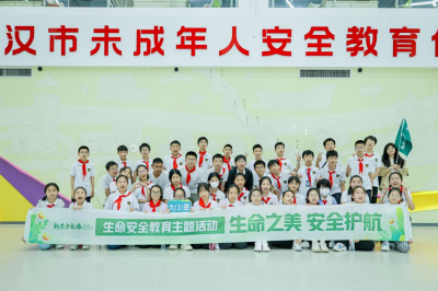 安全筑屏障，心语润成长 ——“生命安全与心理成长体验营”公益活动圆满举行