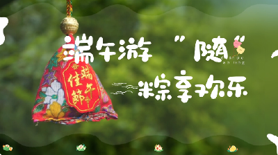 端午近乡游｜随州：枕星河入眠 观火壶表演