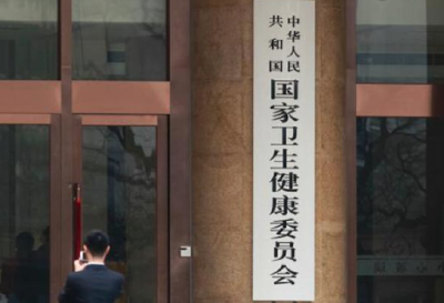 国家卫健委对近日肖某引发舆情问题开展调查
