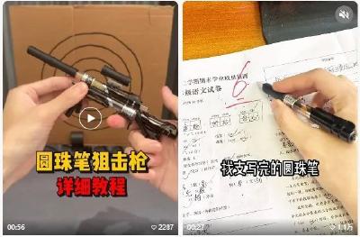 “孩子被伤，眼角膜破裂”！“笔枪”在校园流行，紧急提醒