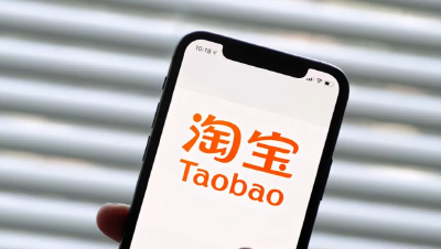 淘宝上线新功能，“可屏蔽恶意人群”