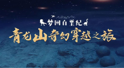 30年前的今天，十堰震惊世界！