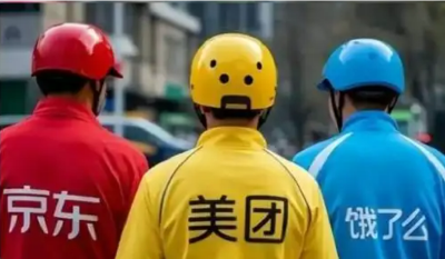 京东、美团、饿了么等外卖平台被约谈，要求合法规范经营，公平有序竞争
