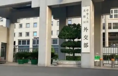 外交部发言人就第78届世界卫生大会拒绝涉台提案发表谈话