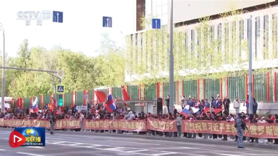 习近平圆满结束对俄罗斯国事访问并出席纪念苏联伟大卫国战争胜利80周年庆典