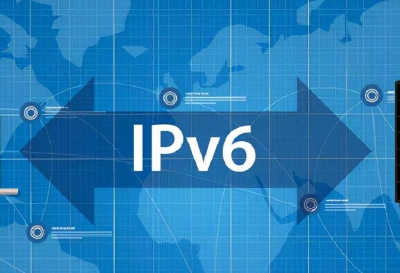 三部门：今年末 全面建成全球领先的IPv6技术、产业、设施、应用和安全体系