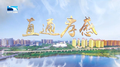直通孝感 | “电竞+音乐+文旅” 跨界融合过“五一”