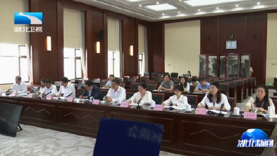 王艳玲在列席代表座谈会上强调 为支点建设贡献智慧和力量