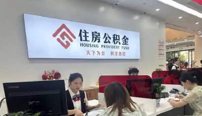 公积金可支付物业费，荆州公积金2025年惠民新政出炉