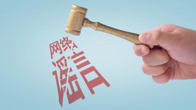 宜昌市公安局公布10起典型案例