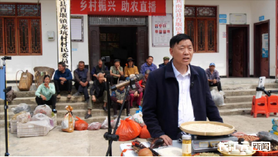 襄阳南漳：“老支书”变身“新网红”，“土货”成“俏货”！
