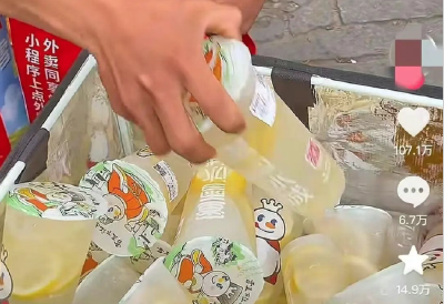 3个半小时赚254块？“倒卖蜜雪冰城”的小伙发声：给我上了一课