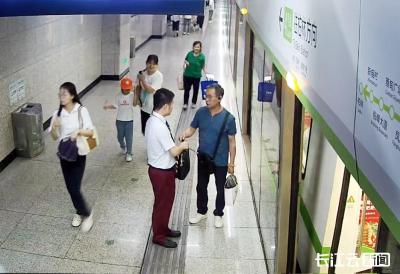 2万元现金手提包落地铁 武汉地铁多方联动寻回失主