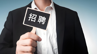 明日起，湖北65场招聘会等你来→