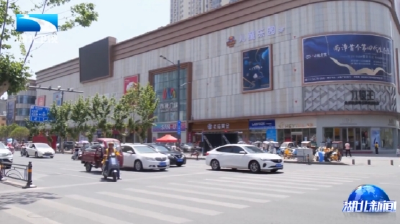 乐购湖北 潮玩七色花丨服务升级惠民生 湖北五一消费热力全开