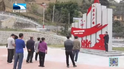 从“搬得出”到“能致富” 移民村越建越美