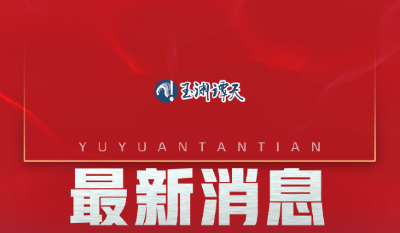 商务部新闻发言人就中美经贸对话磋商情况答记者问