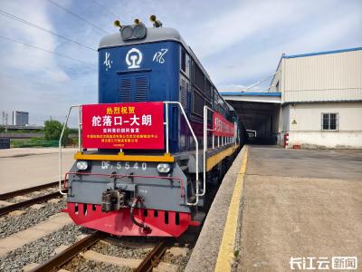 武铁首开至广州“竞价”班列