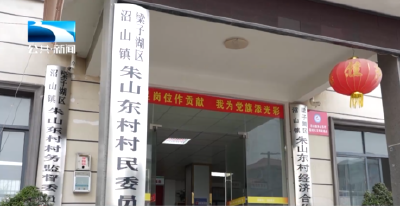基层监督进行时∣鄂州：靶向纠治形式主义 赋能基层跑出 “加速度”