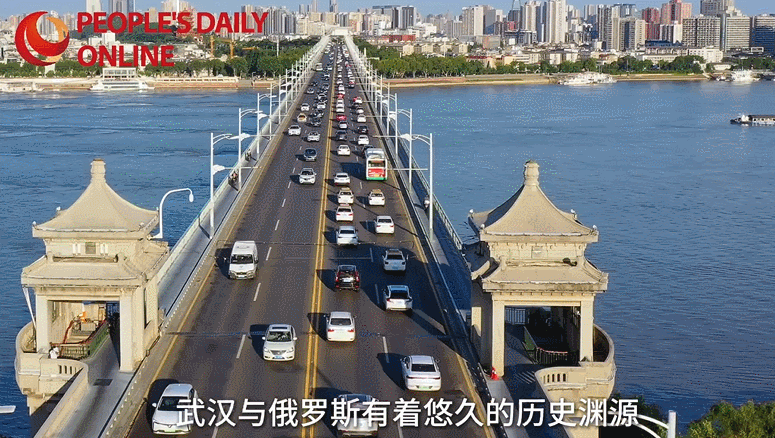 见证中俄友谊 武汉与俄罗斯竟有这些渊源