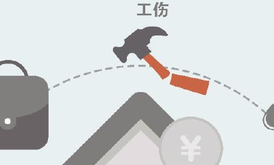 事关工伤康复报销，湖北出台新规！