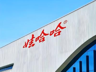 娃哈哈：调整产销布局致部分工厂停工，布局新产线可实现自主生产，不排除推新品牌