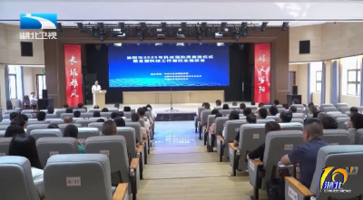 湖北省科技活动周启幕 百余场活动带来“科学嘉年华”